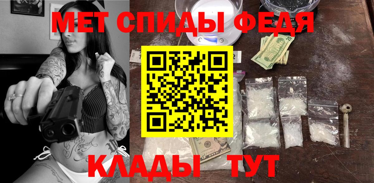 Amphetamine 97%  АМФЕТАМИН  Киржач  Вход с VPN 