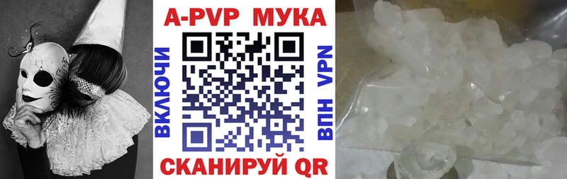 A PVP кристаллы  купить наркоту  Киржач 