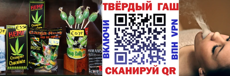 Печенье с ТГК марихуана даркнет сайт mega ONION Киржач