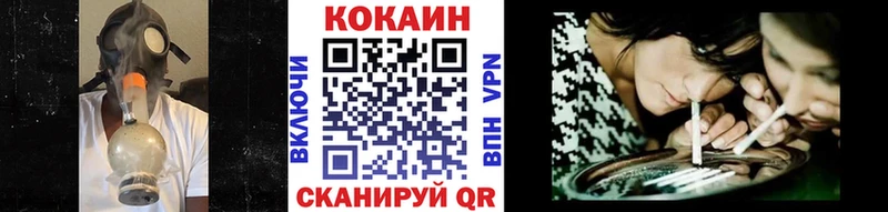 КОКАИН Боливия  Киржач 