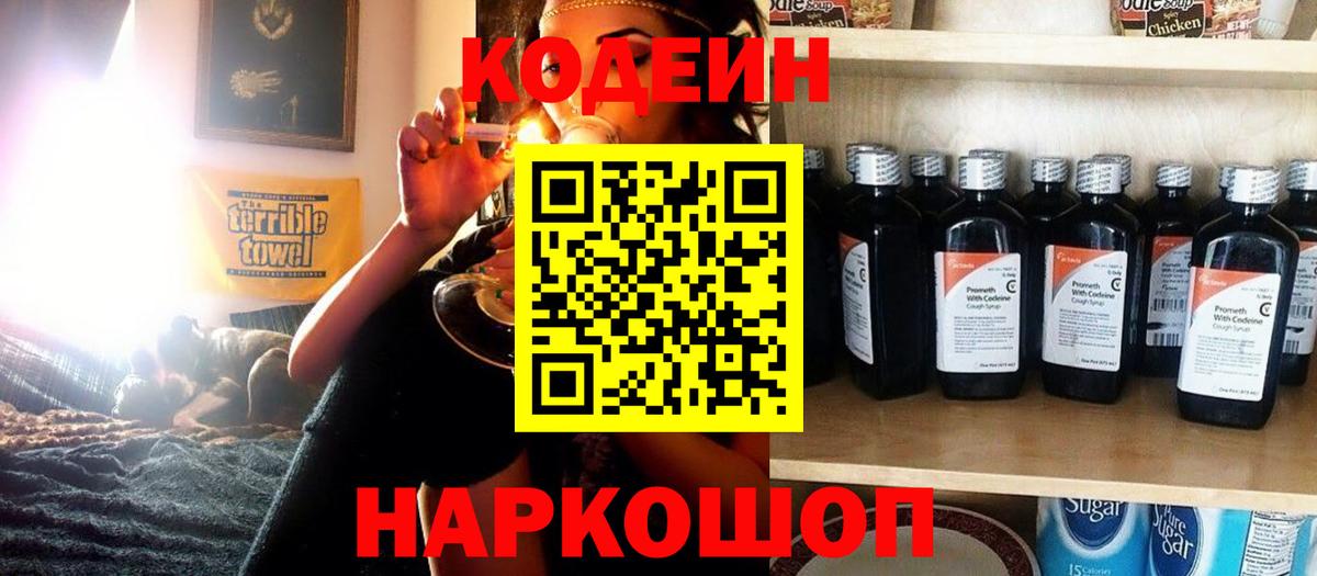 Киржач  COCAIN  Вход с VPN  ГАШИШ  MDMA  Каннабис  ЭКСТАЗИ  Гашиш  Меф МЯУ МЯУ кристаллы 
