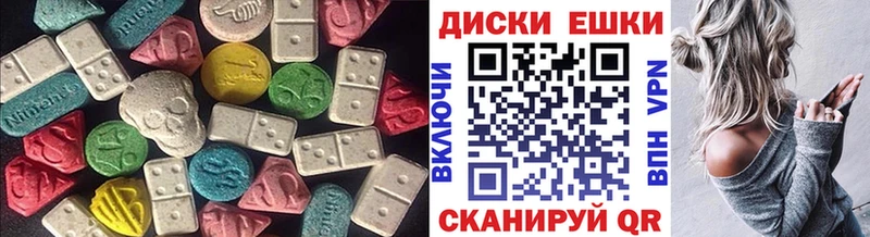 Ecstasy Дубай  купить   MEGA зеркало  Киржач 