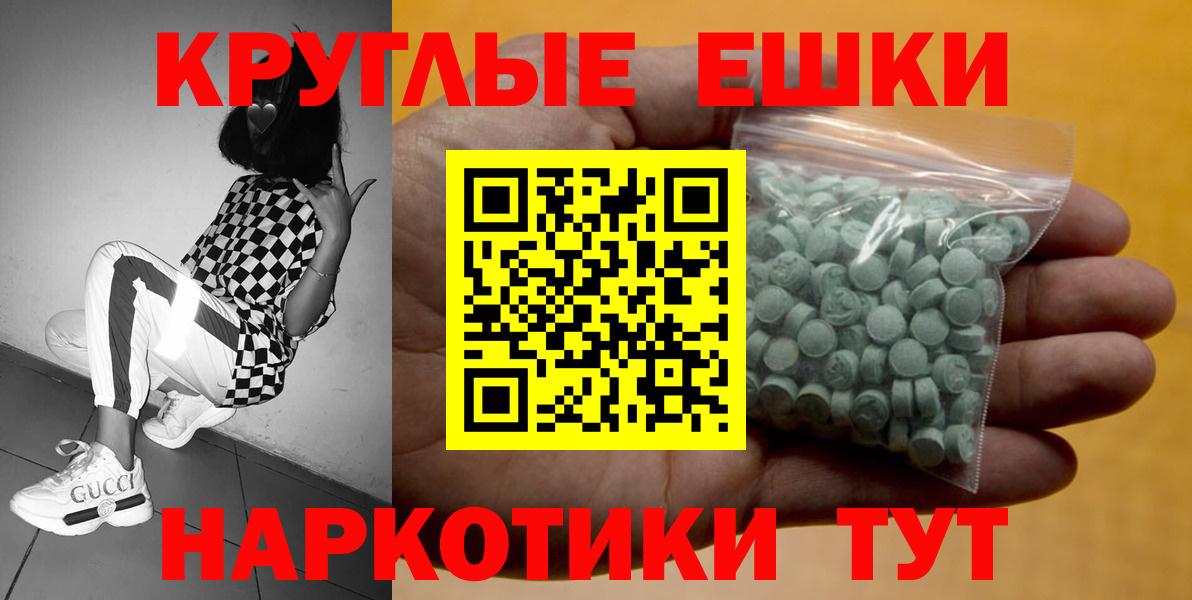 Ecstasy диски  Вход с VPN  Киржач  Ecstasy VHQ 