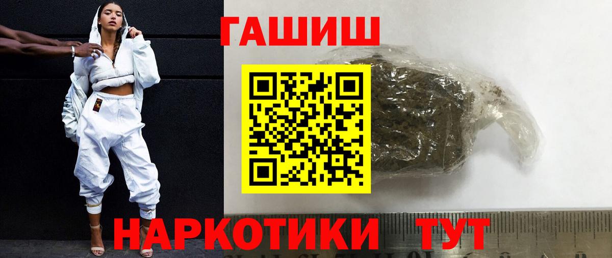 Галлюциногенные грибы Киржач