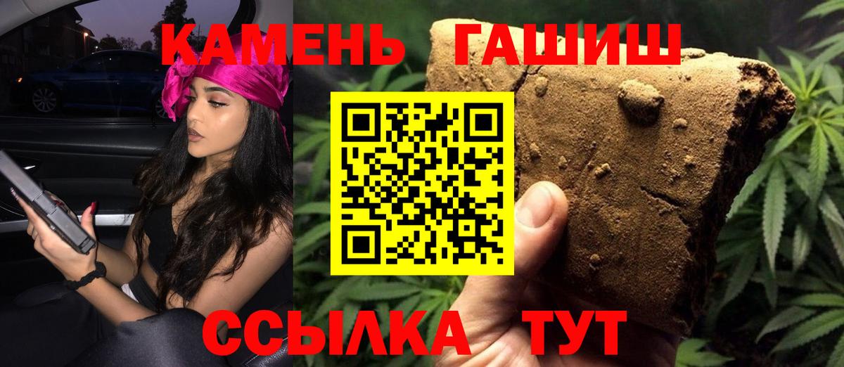 ГАШИШ Изолятор  цены   ГАШИШ  Киржач  Вход с VPN 