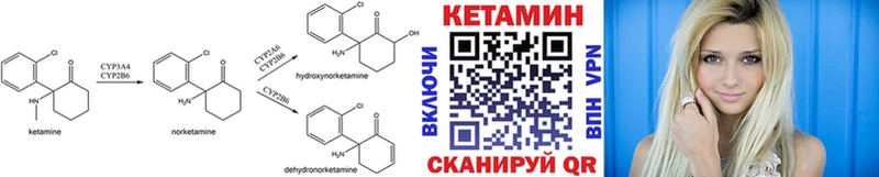 наркошоп  Киржач  кракен зеркало  КЕТАМИН VHQ 