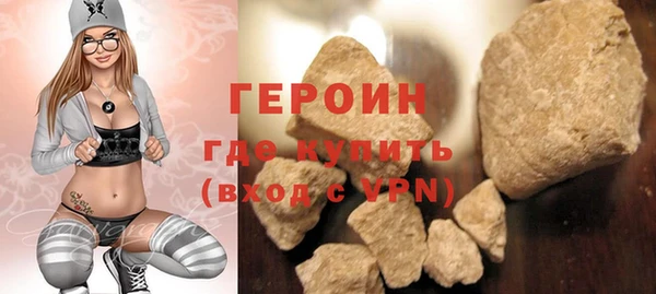 тгк Абаза