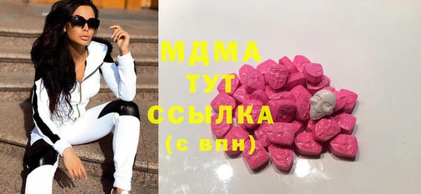 тгк Абдулино