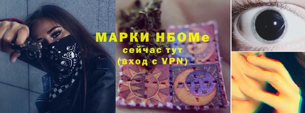 спайс Алексин