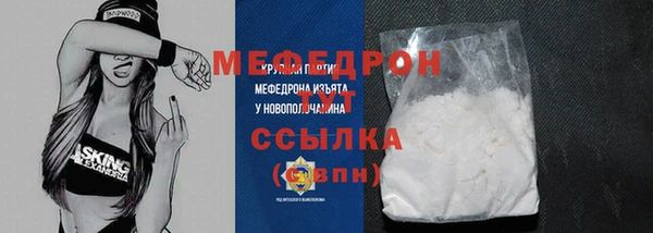 тгк Абаза