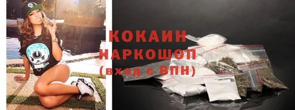 бошки Абинск