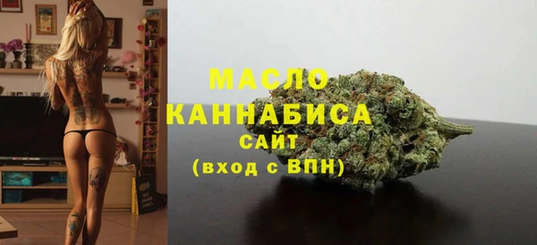 тгк Абдулино
