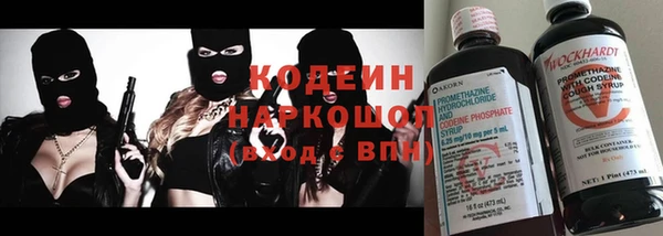 бошки Абинск