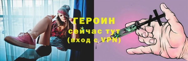 тгк Абаза
