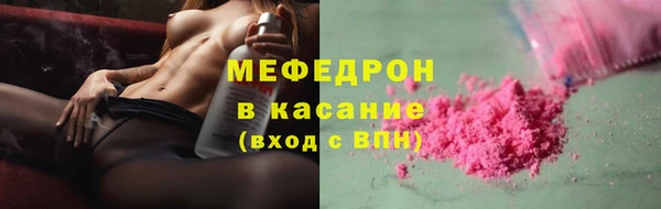 тгк Абдулино