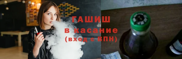 бошки Абинск