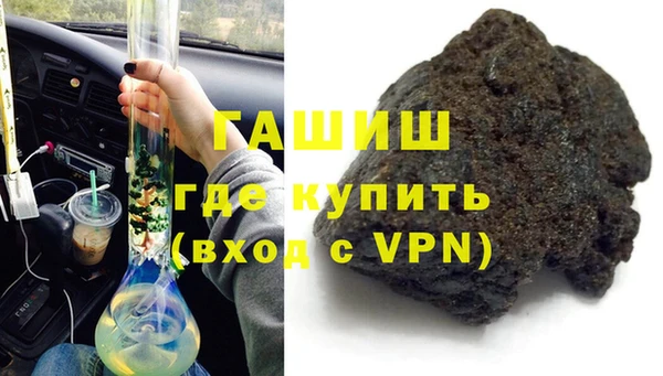 бошки Абинск