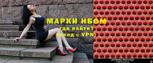 спайс Алексин