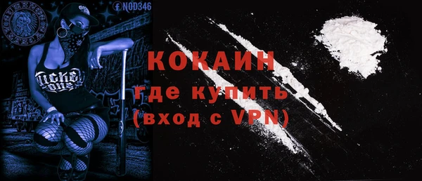 бошки Абинск