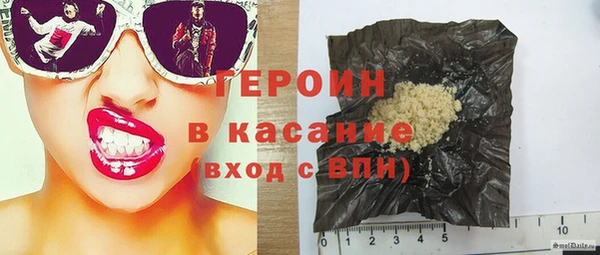 тгк Абдулино