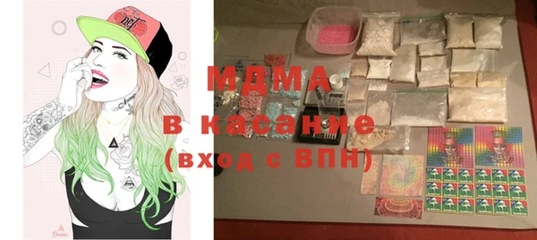 тгк Абдулино