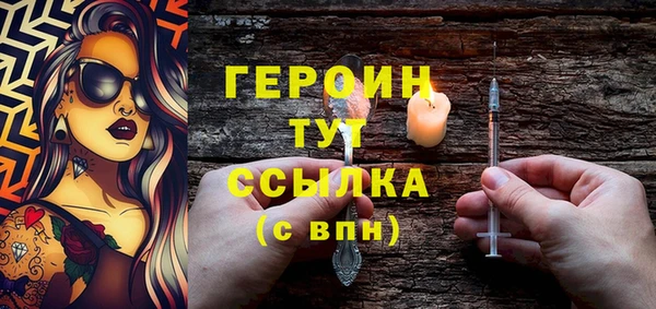 тгк Абаза