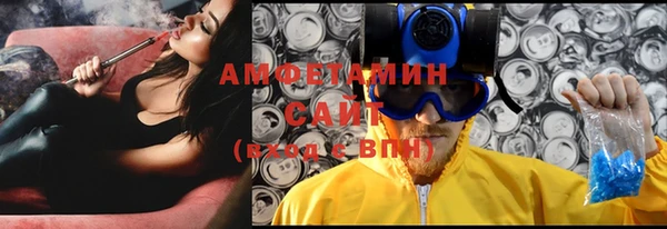 спайс Алексин