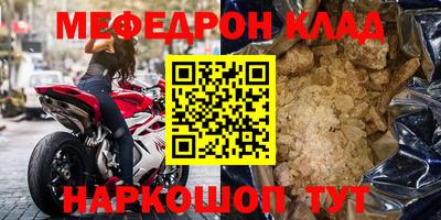 альфа пвп Кинель
