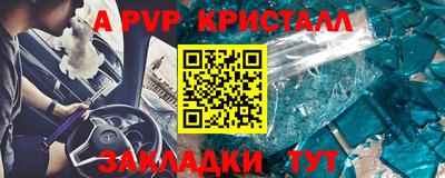apvp Кимры