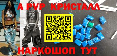 Альфа ПВП Кингисепп