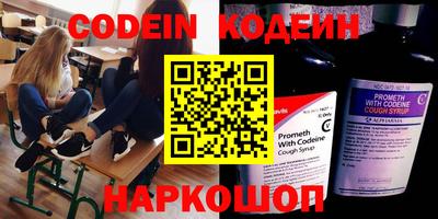 альфа пвп Кинель