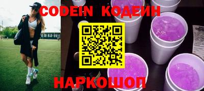 альфа пвп Кинель