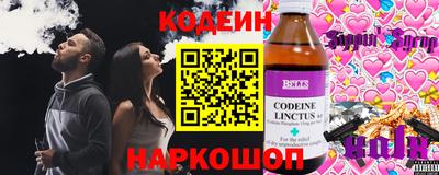 Альфа ПВП Кингисепп
