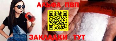 apvp Кимры