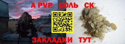 Альфа ПВП Кингисепп