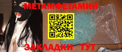 альфа пвп Кинель