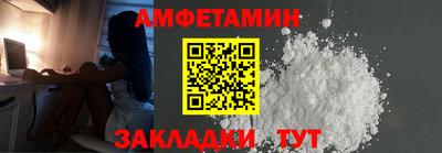 альфа пвп Кинель