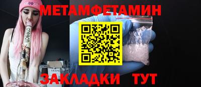 альфа пвп Кинель