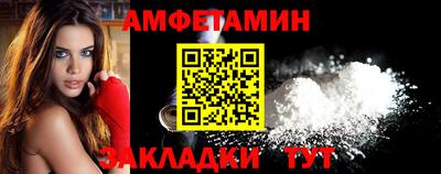 альфа пвп Кинель