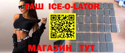 Альфа ПВП Кингисепп