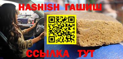 альфа пвп Кинель