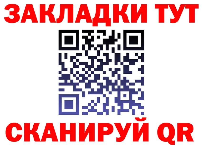 БУТИРАТ бутик зеркало это мега Киржач