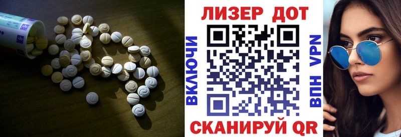 LSD-25 экстази кислота  mega онион  Киржач  купить наркотики сайты 
