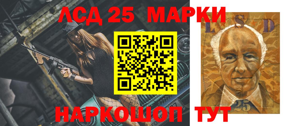 ЛСД экстази кислота  Вход с VPN  Киржач 