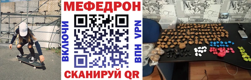 это какой сайт Киржач Меф кристаллы купить наркотик