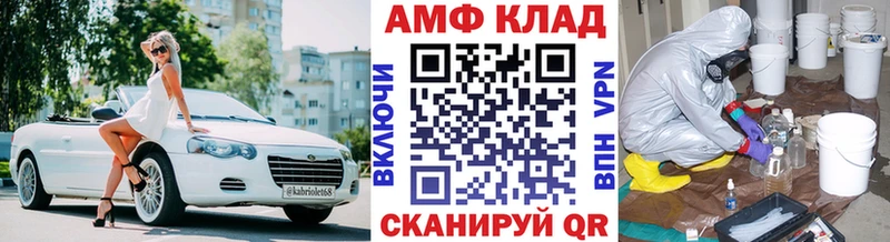 OMG зеркало  Киржач  МЕТАМФЕТАМИН пудра 