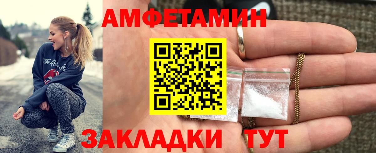 Метамфетамин  МЕТАМФЕТАМИН мет  Вход с VPN  Киржач 