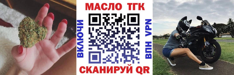 Дистиллят ТГК гашишное масло Киржач