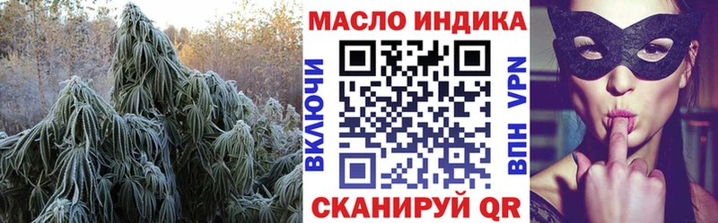 Дистиллят ТГК THC oil  сколько стоит  Киржач 