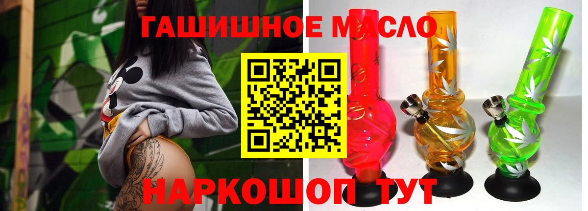 Дистиллят ТГК вейп с тгк  Вход с VPN  Киржач 